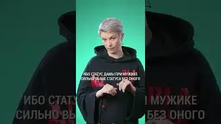 Женская дружба matisson psy short 