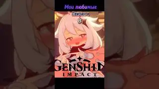 А какие у вас? 😏 
