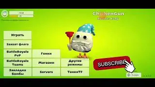 я сделал скин гномика это монтаж