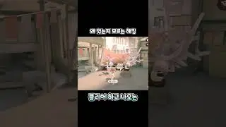 이거 대체 왜 있음?【스플래툰 3】