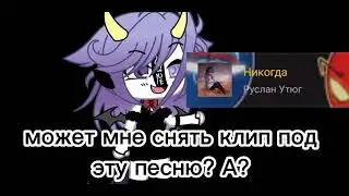 ~вопросик~{попрошу ответить всем}[обезательно написать мнение в комм]