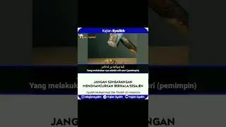 Syaikh Muhammad bin Shaleh Al Utsaimin - Jangan Sembarangan Menghancurkan Berhala / Sesajen