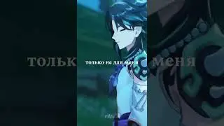 #рек