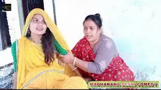 પ્રેગનેટ સાથે આ શું થયુ ।। Pregnant chokari sathe aa su thyu ।। Gujarati comedy video।Riyaba vaghela