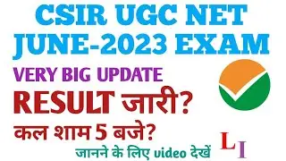 NTA CSIR UGC NET JUNE-2023 EXAM RESULT OUT..CSIR UGC NET JUNE-2023 RESULT UPDATE..CSIR NET RESULT.