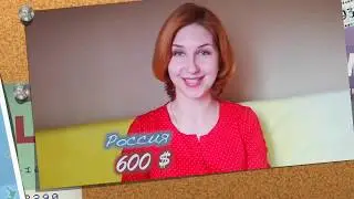 Сколько платит Фаберлик