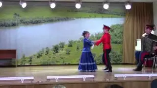 Парный казачий танец