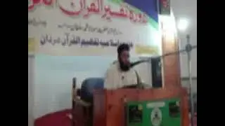 MOLANA SULTAN SAHIB PASHTO TAFSEER DARAS NO 2
