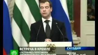 Встреча Медведева с президентом Абхазии