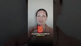 #родителиидети #родители #лето2024 #учиться #психологияличности