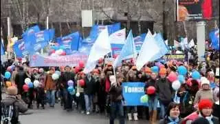 Первомайское шествие в Томске