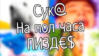 Муд ВЛАД А4 Демотиватор (СБОРНИК С КАНАЛА) На 30 Минут😐👍