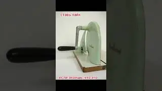 кто знает, для чего эти вещи?( проверка на возраст)🤣