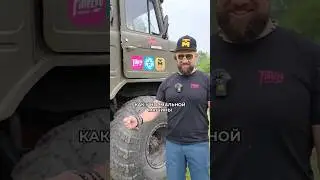 ПЕРЕНЕСЛИ РЫЧАГ НА ГАЗ-66 🔥