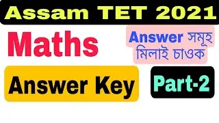 Answer Key of Mathematics of Assam TET 2021. Part-2 . Paper-1. 