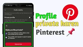 Pinterest Profile Private Kaise Kare | Privacy Settings