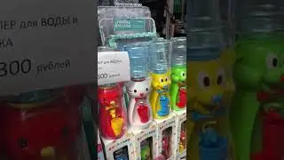 Рынок Садовод. Обзор