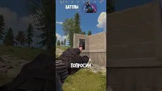 ЭТОТ БАГ ЛОМАЕТ RUST/РАСТ 
