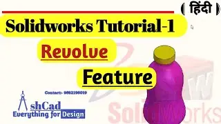 SOLIDWORKS- Revolve Feature l  for Mechanical Engineering I 3D Modellling