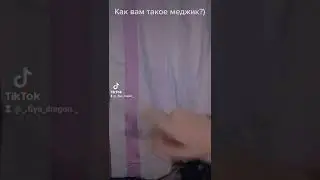 Нус?😂