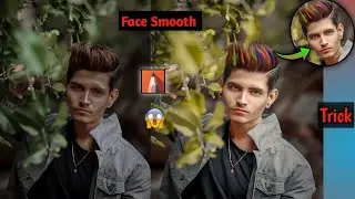 Autodesk Face Smooth kaise kare ☺️|| Face Smooth tricks 2021 || Radhe Pics Editor
