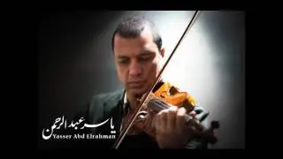 إنتى ابتديتى- من فيلم حكايات الغريب -  للموسيقار/ ياسر عبد الرحمن