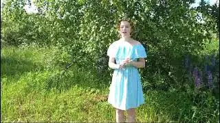Райкина Татьяна 
