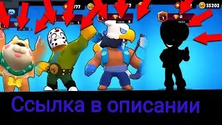 Нашёл приватный сервер по Brawl Stars   ссылка  в описании