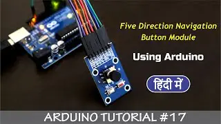 Five Direction Navigation Button Module using Arduino | Arduino Programming in Hindi - Tutorial #17