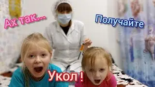 Два Укола Двум Сестричкам от Телефонной Зависимости 