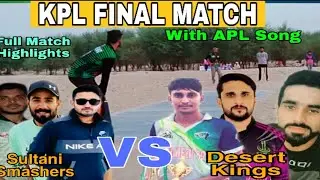 Final Match KPL 153/M.What a Match..Great victory by Sultani Smashers. #Cricket #TapeballCricket
