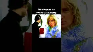 Когда друг купил машину: 