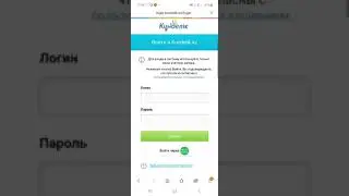 КҮНДЕЛІКТІ ТЕЛЕФОНМЕН ТОЛТЫР