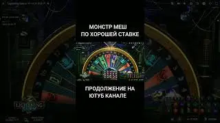 ПОЙМАЛ БОНУСКУ В НОВОМ РЕЖИМЕ