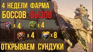 [BDO] 💰 20 МЕШКОВ С БОССОВ СТРАНЫ УТРА (ВЫЗОВ). СКОЛЬКО ПОЛУЧИЛОСЬ ЗАРАБОТАТЬ? #хванхе #bdo