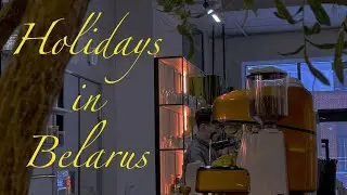My holidays in Minsk (Belarus, Europe), January 2024