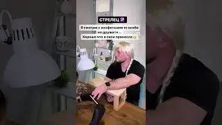 У кого совпало?)