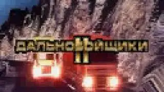 Реклама игр от фирмы 1С и Tavex (2002)