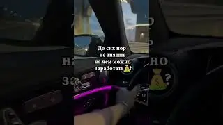 Настойчивость превращает неудачи в шаги к успеху #деньги #рекомендации #мотивация
