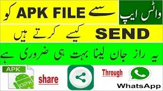 how to send apk and exe file in whats app (Urdu, Hindi) free knowledge
