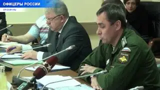 Круглый стол по строительству жилья для военных