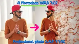 effect adobe photoshop tutorial#jakitube