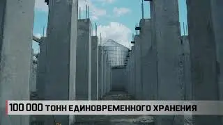 Проектирование и Строительство элеваторного комплекса 100 000 тонн.