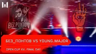 [Matches] LAN-финал Warface: Open Cup Season XV. Final Day. 