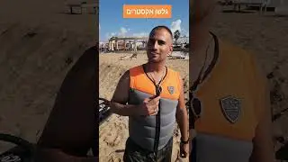 16 בנובמבר 2024