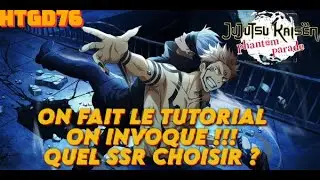 JUJUTSU KAISEN PHANTOM PARADE , CODES RECOMPENSE , TUTORIAL , ON INVOQUE , QUI CHOISIR EN SSR ?