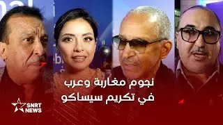 وجدة تفرد سجادها لنجوم السينما المغاربية