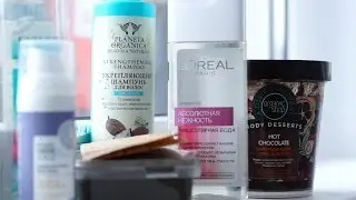 Бюджетные ПОКУПКИ УХОД\HAUL(Organic shop, Eveline, Planeta Organica)