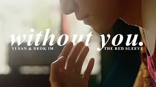 Yi San & Deok Im » Without You. [The Red Sleeve - Their Story]