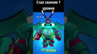 Ностальгия по бравл старс😢 